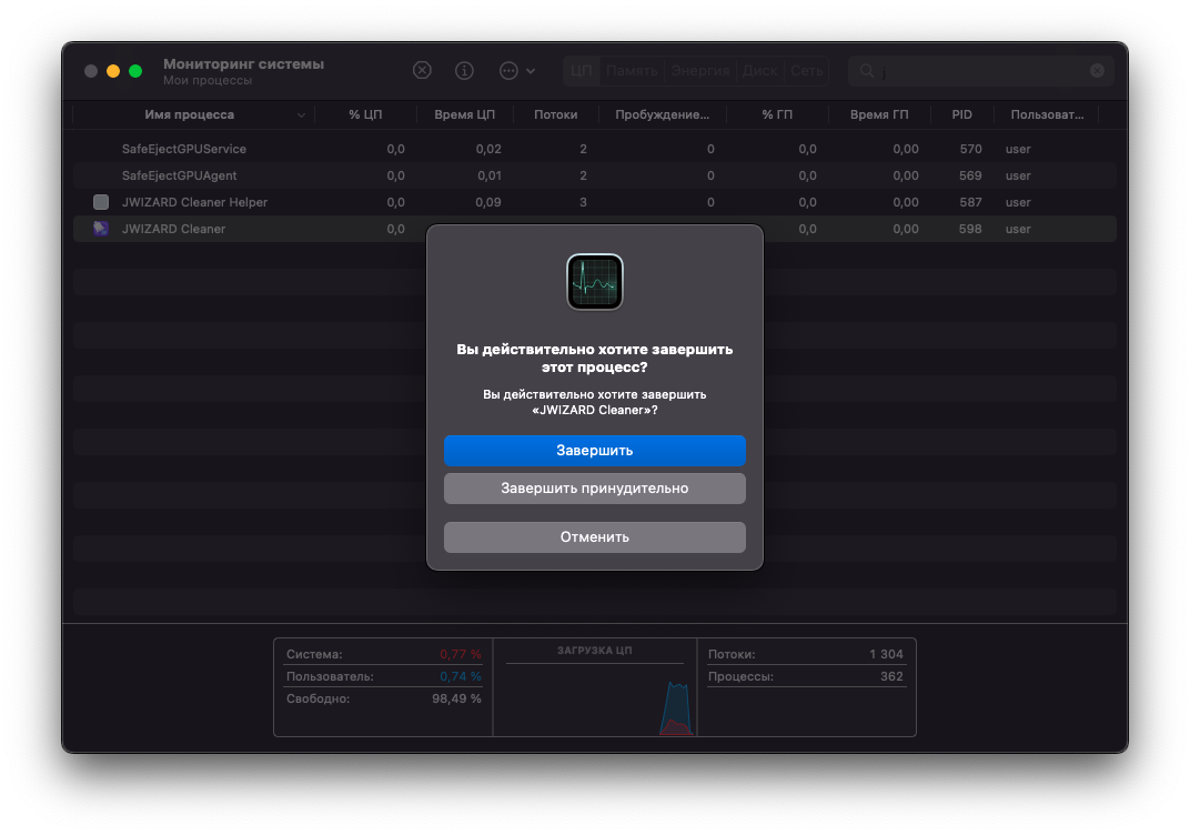 Решение проблемы удаления приложений из Launchpad на Mac