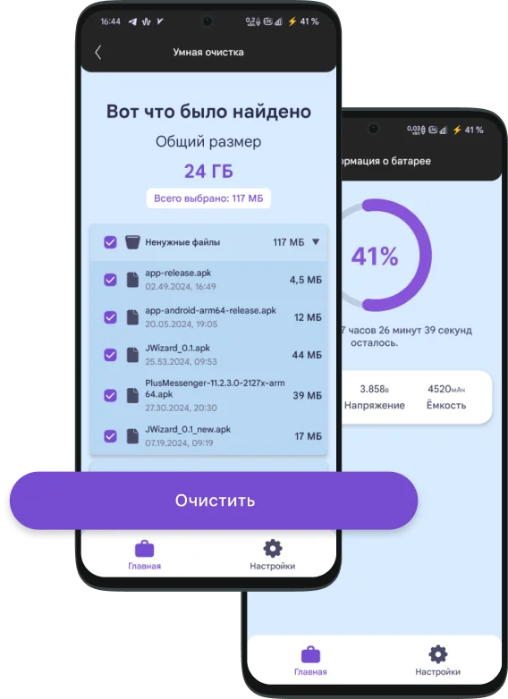 Комплексная очистка от мусора