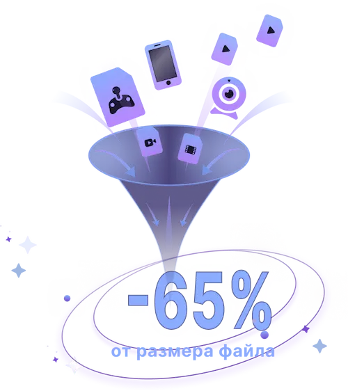 Чистильщик JWIZARD