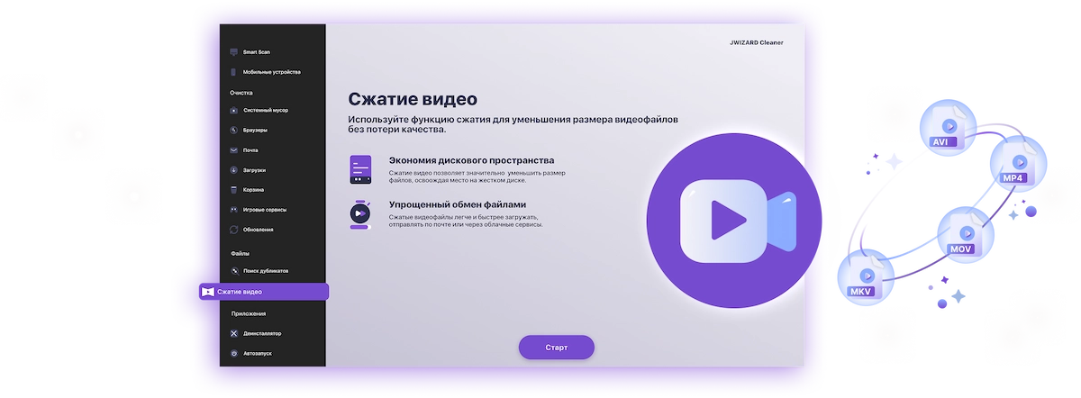 Video Compressor for Windows: Reduce Video File Size Without Losing Quality